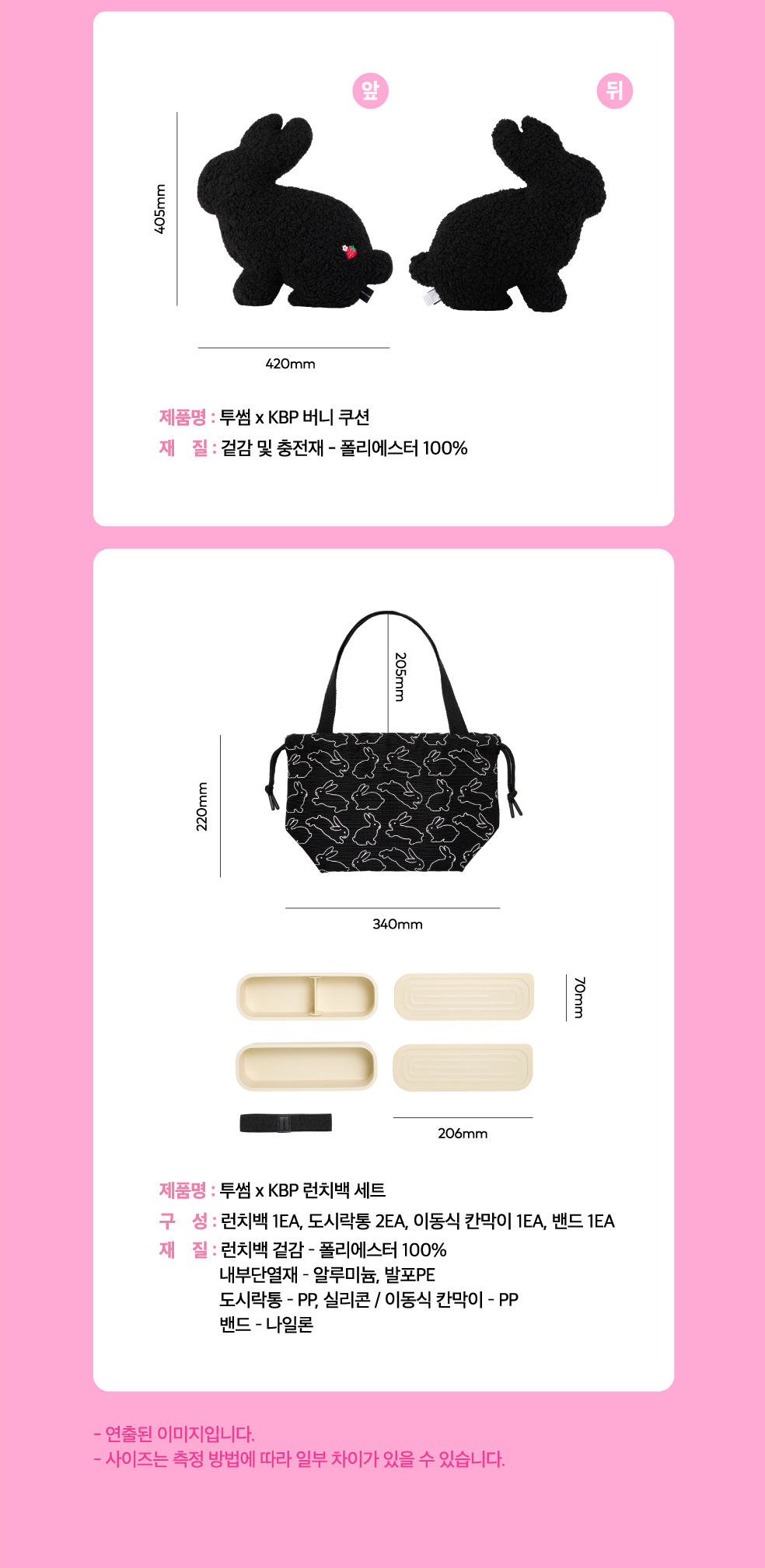 투썸플레이스인천간석 이미지
